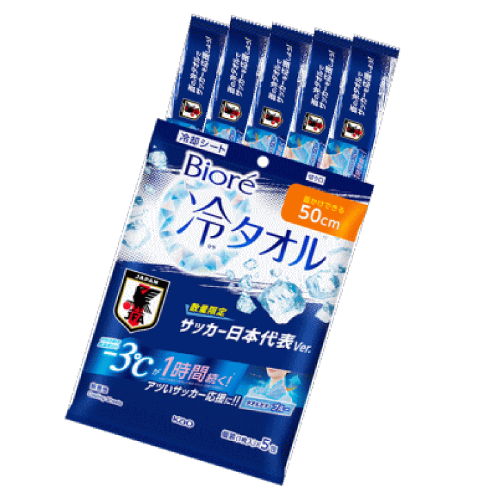 楽天市場】数量限定 日本代表カラー 花王 ビオレ 冷タオル 無香性(5枚