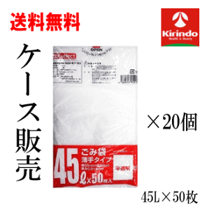 P[X̔  20Zbg k-select(P[ZNg) ݑ ^Cv 45L 50×20 45bgTCY S~