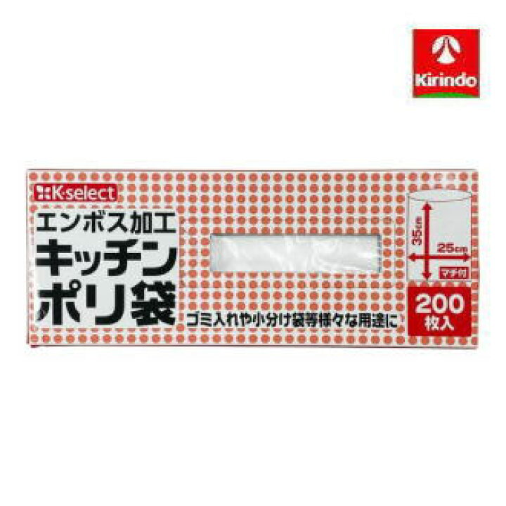 楽天市場】【在庫限り】k-select(ケーセレクト) キッチンポリ袋 200枚  