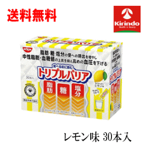 トリプルバリア 果物フレーバー3種アソート 30本入 | 日清食品