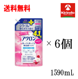 ケース販売 送料無料 6個セット 大容量 ライオン(LION) アクロン フローラルブーケの香り つめかえ用 ウルトラジャンボ 1590mL×6個 洗濯洗剤 衣