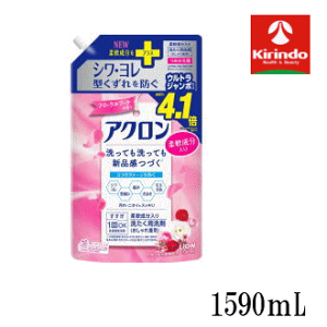 大容量 ライオン(LION) アクロン フローラルブーケの香り つめかえ用 ウルトラジャンボ 1590mL×1個 洗濯洗剤 衣料用洗剤 柔軟剤プラス シワ ヨレ 型崩れ防止
