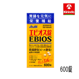 全品P+5倍 ※要エントリー26日1:59まで アサヒ エビオス錠 600錠×1個【医薬部外品】