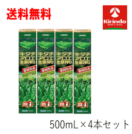 送料無料 4本セット オリヒロ キダチアロエ生葉搾り 500mL×1本 静岡県産キダチアロエ 日本製