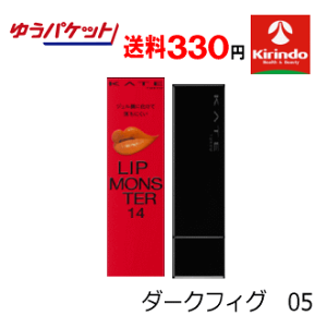 リップモンスター 5」の人気商品一覧 | 安い商品を通販サイトから探す