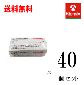  40Zbg lĈpLb`y[p[  Lb`y[p[ 160(80g)×40 pv100% \tg z ĝ ӂ 