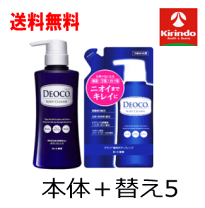 楽天市場】デオコ 石けんの通販