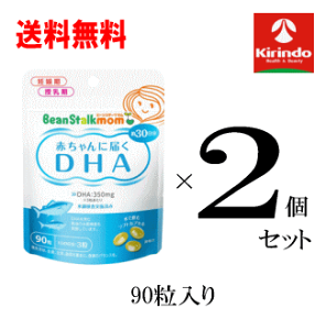  2Zbg r[X^[N r[X^[N} Ԃɓ͂DHA 90(41g)×2 yŗΏۏi