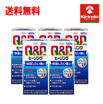 キューピー　コーワヒーリング　120錠 × 3箱 楽天市場】【指定医薬部外品】キューピーコーワヒーリング120錠