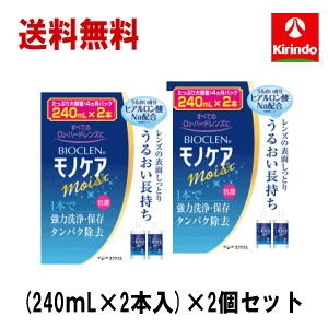 70Nnƍ  2Zbg IteNX oCIN mPA CXg (240mL×2{)×2 Y̕\ʂƂ qA_z