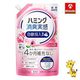 花王 ハミング消臭 自動投入 RF 700mL