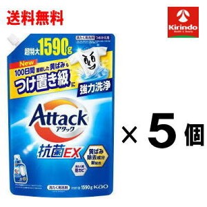  5Zbg A^bNREX ߂p  1590mL ߂×5 1.59L ͐ イイlߍOK 