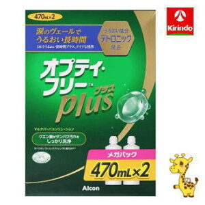 j{AR IveBEt[vX 470mLx2