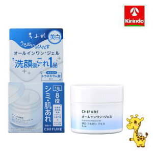 ちふれ化粧品 美白うるおいジェル N 103g【医薬部外品】