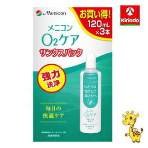 jR O2PA TNXpbN 120mL×3{