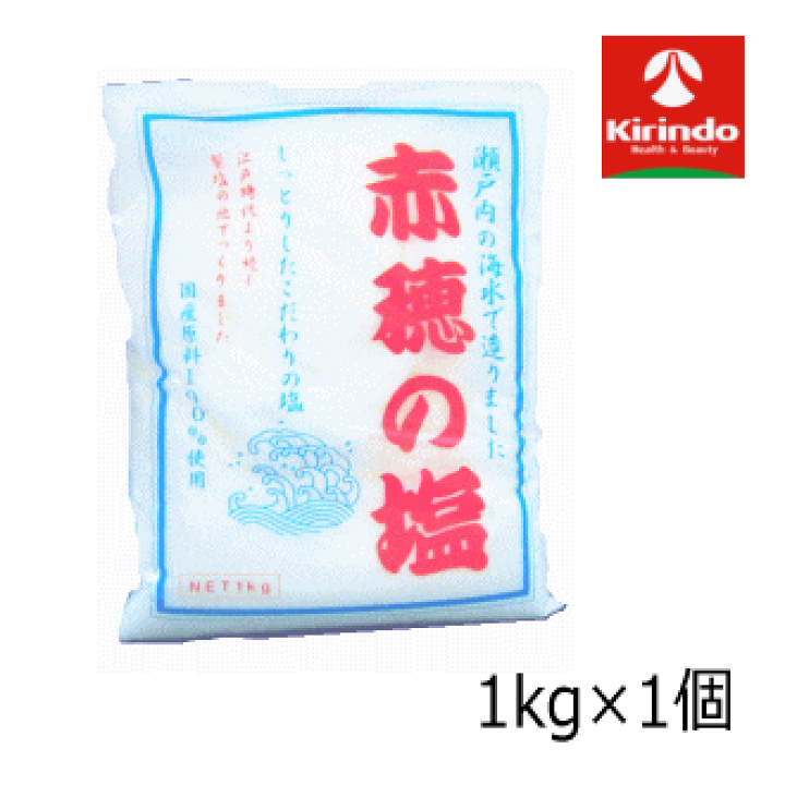楽天市場】赤穂の塩 1kg×1袋 軽減税率対象商品 SOLT ソルト 日本製