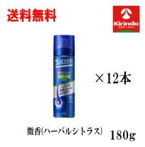 楽天市場】ハーブマジック トニックスプレー108の通販
