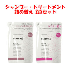 楽天市場 ジャパンゲートウェイ スカルプシャンプー レヴールの通販