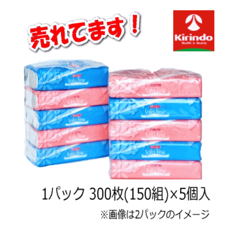 【新品未開封】ライフエッセンス　1000ml ✖️1本　新品未開封品 GREEN LIFE 純水器 ピュアニッシュプラス JU-02