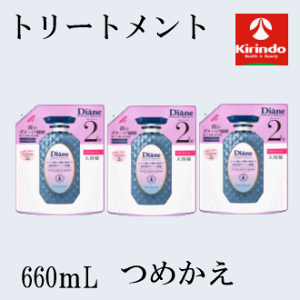 3ZbglC`[{ _CA p[tFNgr[eB\ GNXgiCgyA Vv[ lߑւe 660ml×3
