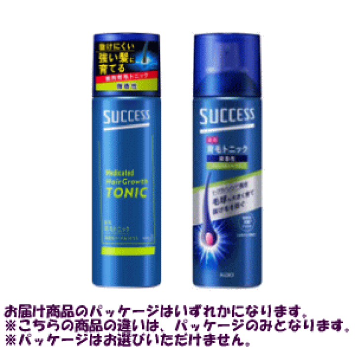 楽天市場】1本から送料無料 花王 サクセス 薬用育毛トニック微香