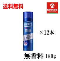 SUCCESS トニック 14本セット 31Ph-J+ct0L._SS200_.jpg