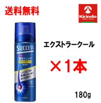 楽天市場】サクセス 育毛トニック 180g 無香料（医薬品・医薬部外品