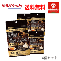 楽天市場】特撰 黒にんにく酢の通販