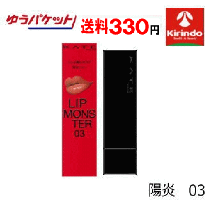 楽天市場】人気ナンバー1 ゆうパケットで送料330円 KATE(ケイト