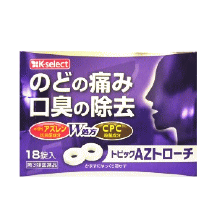 羅門堂 菌児 腸管免疫 プロバイオテクスBB536乳酸菌250億＆キシロオリゴ糖の