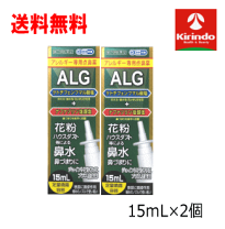 楽天市場】奥田製薬 点鼻薬 ジョイントアルファzの通販