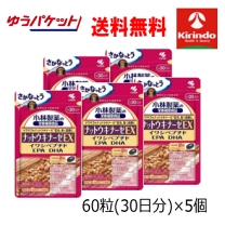 楽天市場】小林製薬 ナットウキナーゼex セットの通販 楽天市場】小林製薬 ナットウキナーゼex セットの通販
