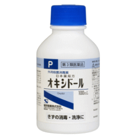 【第3類医薬品】健栄製薬 日本薬局方 オキシドール 100ml