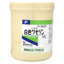 楽天市場】店内全品＼ポイント10倍／要エントリー【第3類医薬品