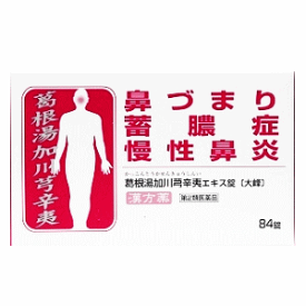 【第2類医薬品】大峰堂薬品工業 葛根湯加川キュウ辛夷エキス錠 84錠 ★セルフメディケーション税制対象商品