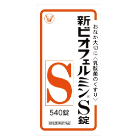 大正製薬 新ビオフェルミンS 540錠入 【医薬部外品】