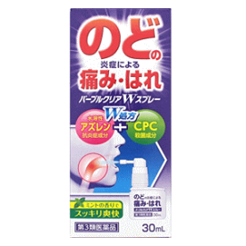 【第3類医薬品】福地製薬 パープルクリアWスプレー 30mL×1個 のどの炎症 腫れ 痛み 抗炎症＋殺菌のW処方