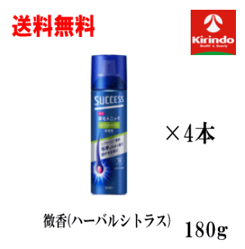 楽天市場】【スーパーSALE限定！50%OFF】公式 イクオス EXプラス 3本