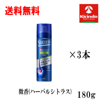 楽天市場】ハーブマジック トニックスプレー108の通販