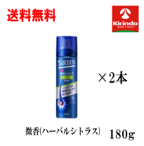 楽天市場】ハーブマジックシステムトニックの通販