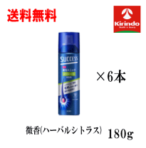 楽天市場】ハーブマジック システムトニック10の通販