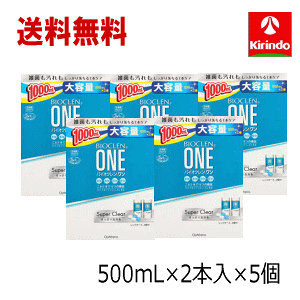 70Nnƍ  5Zbg e1000mL IteNX oCIN  X[p[NA 500mL×2{×5 y򕔊Oiz \tgR^Ngp