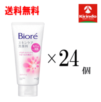 楽天市場】【24個セット】【1ケース分】 花王 メンズビオレ