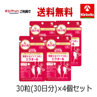 真夏到来！サマーセール ゆうパケットで送料無料 4個セット 小林製薬 発酵大豆イソフラボンエクオール 30…