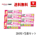 70周年創業祭III 在庫のみ ゆうパケットで送料無料 5箱セット【第2類医薬品】 ロート製薬 ドゥーテスト 妊娠検査薬 HC…
