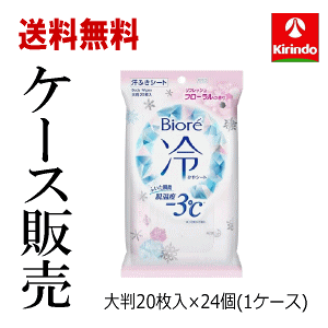 �������� �ԉ� �r�I�� ��V�[�g ���@���V�[�g ���t���b�V���t���[���� 20����×24�Z�b�g(1�P�[�X�̔�)�����������s�� 1�����ɂ�1�P�[�X�܂�