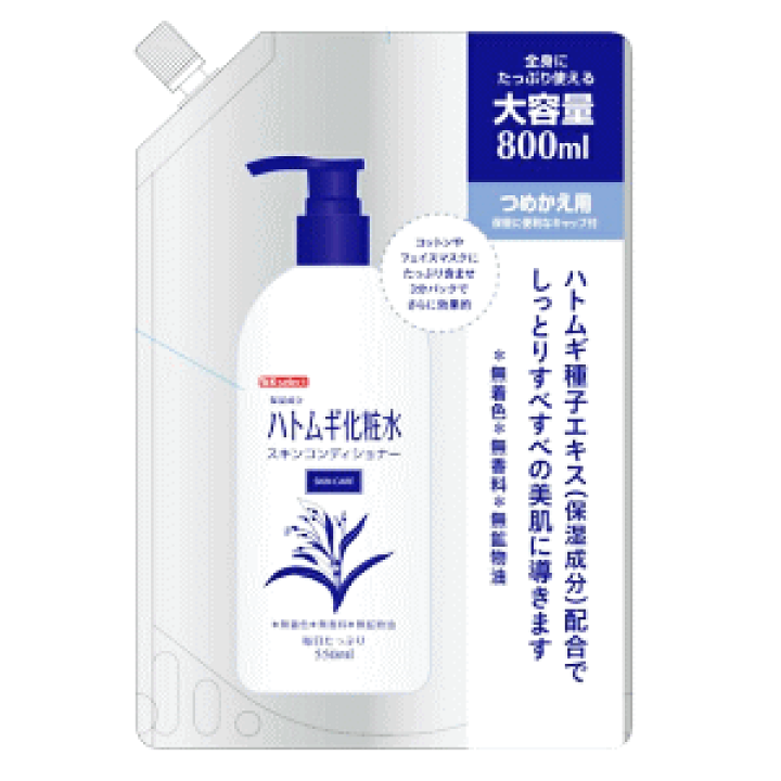 楽天市場】k-select(ケーセレクト) インタービューティー ハトムギ化粧