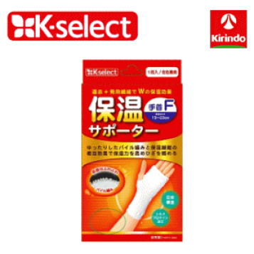 楽天市場】【5個セット】テルコーポレーション 遠赤パイルサポーター