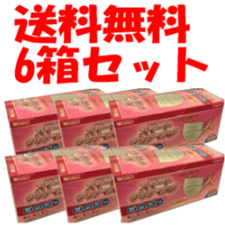 楽天市場】送料無料 【6箱セット】【k-select】スマートクリアマスク