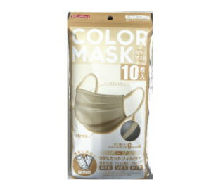 【在庫限り】k-select (ケーセレクト) カラーマスク ベージュ ふつうサイズ 10枚入り(個包装)